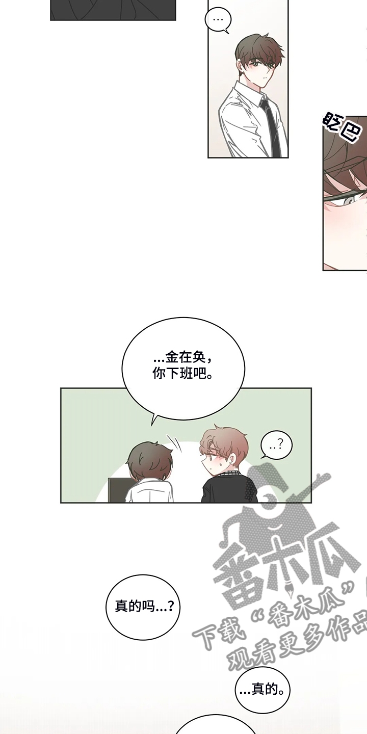 第232章：不会玩11
