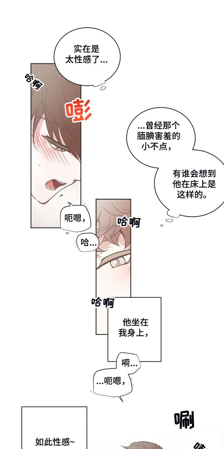 第198章：乖乖呆在我身边7