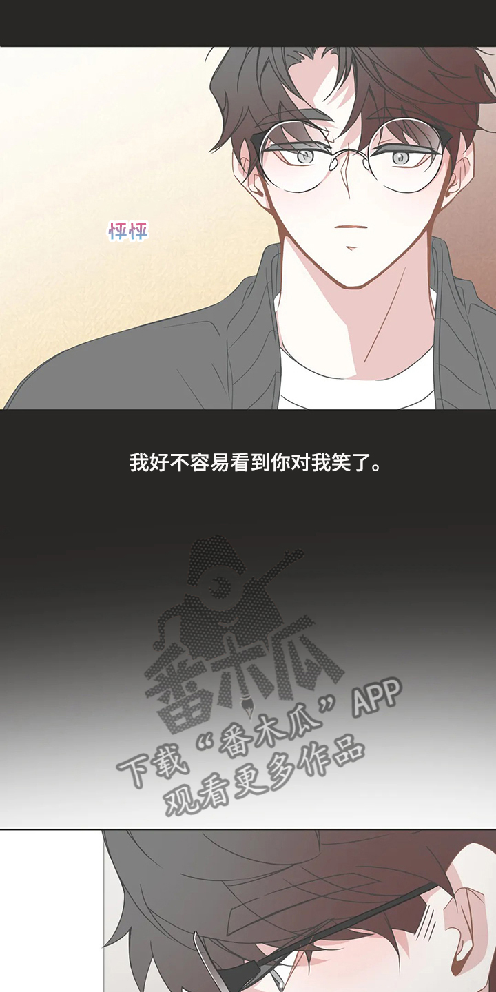 第251章：不想伤害你6