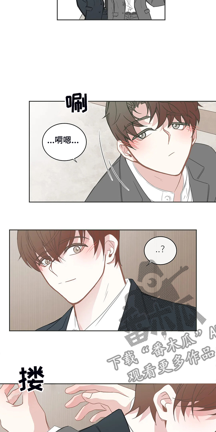 第212章：让我也承担9