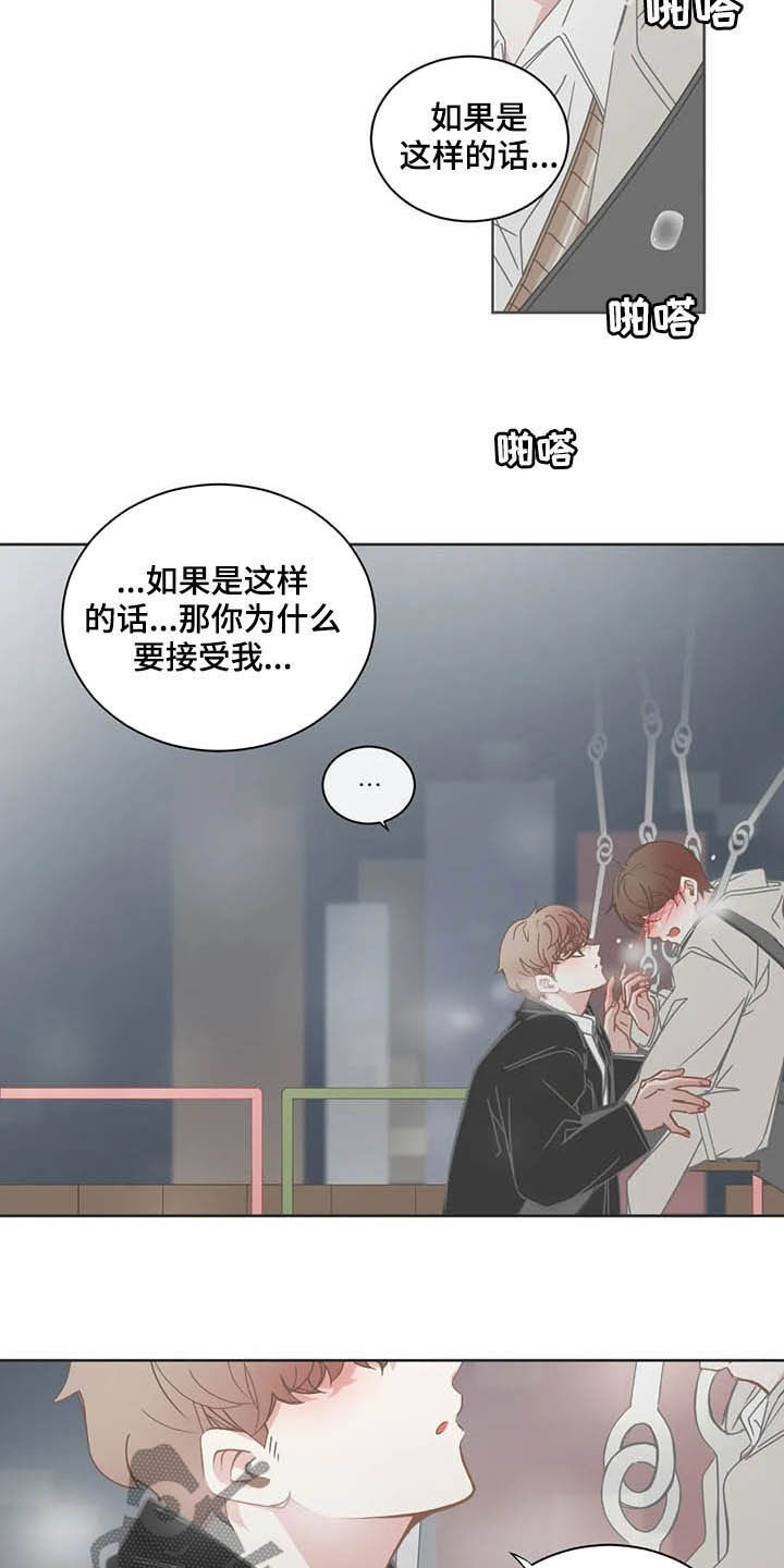 第177章：重新考虑1
