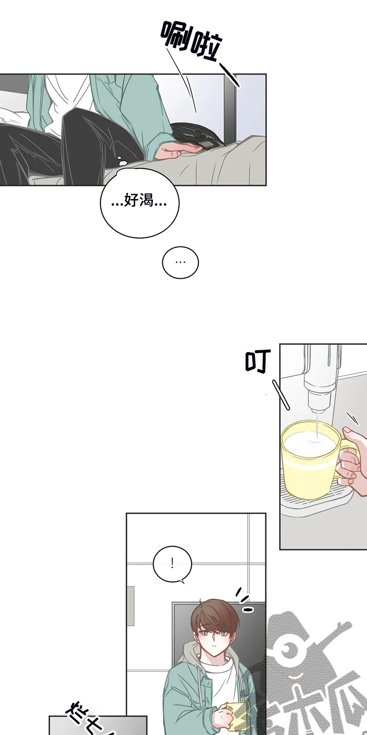 第195章：除非你答应我2