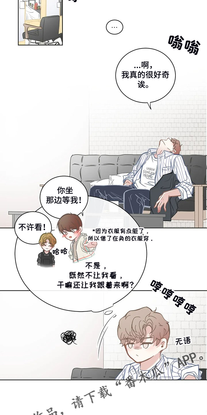 第201章：不能看11