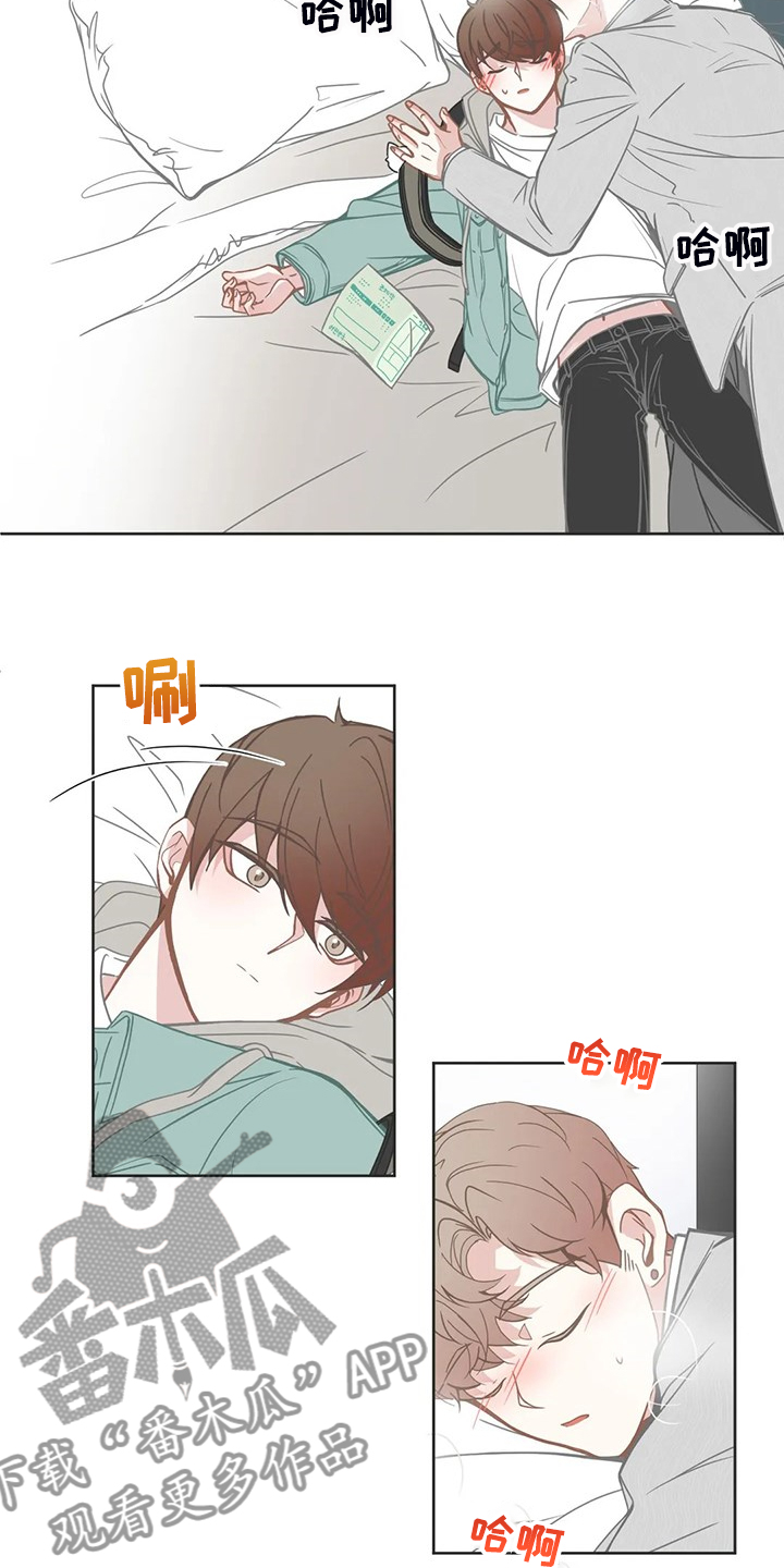 第194章：你是要分手吗？10