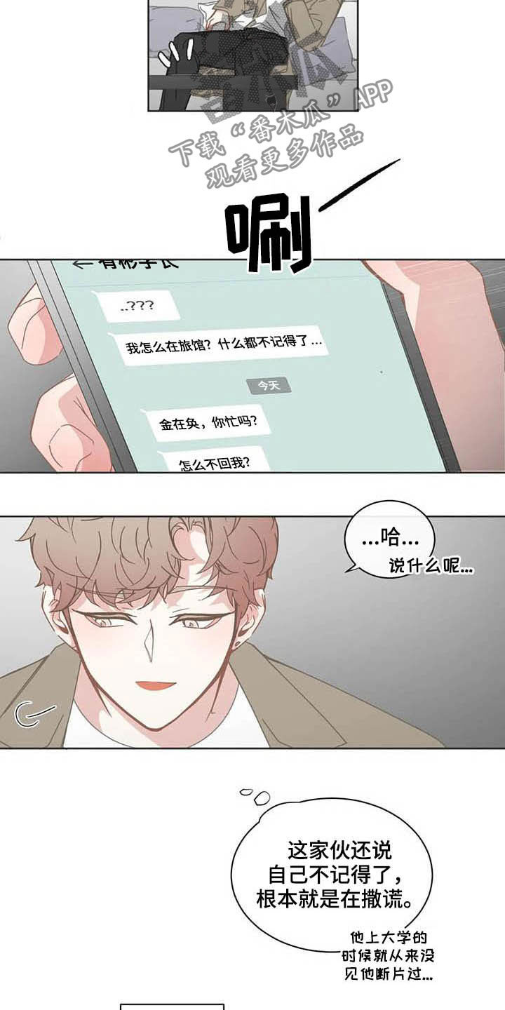 第184章：联系8