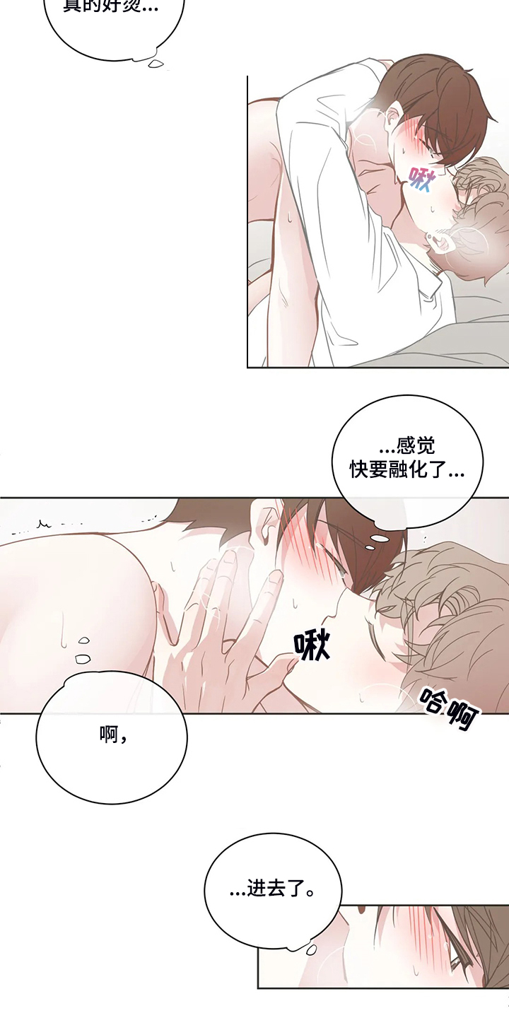 第197章：这次你来10