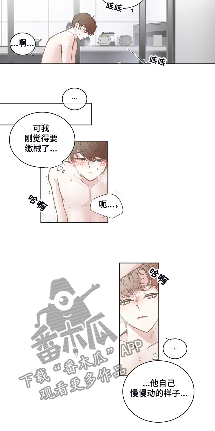 第198章：乖乖呆在我身边6
