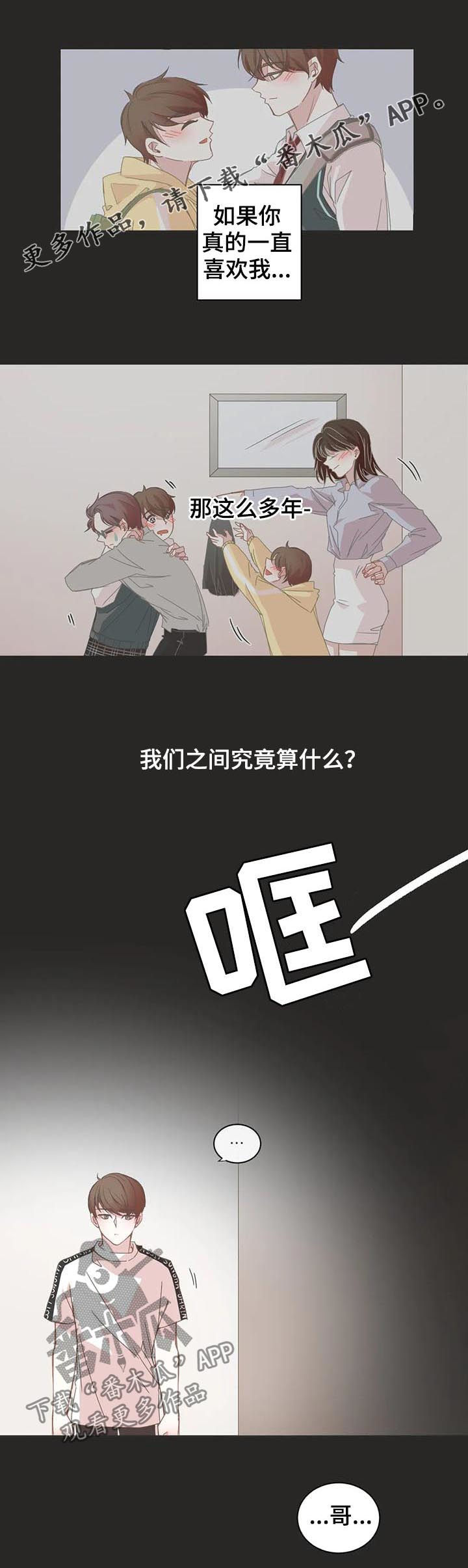 第46章：存在问题0
