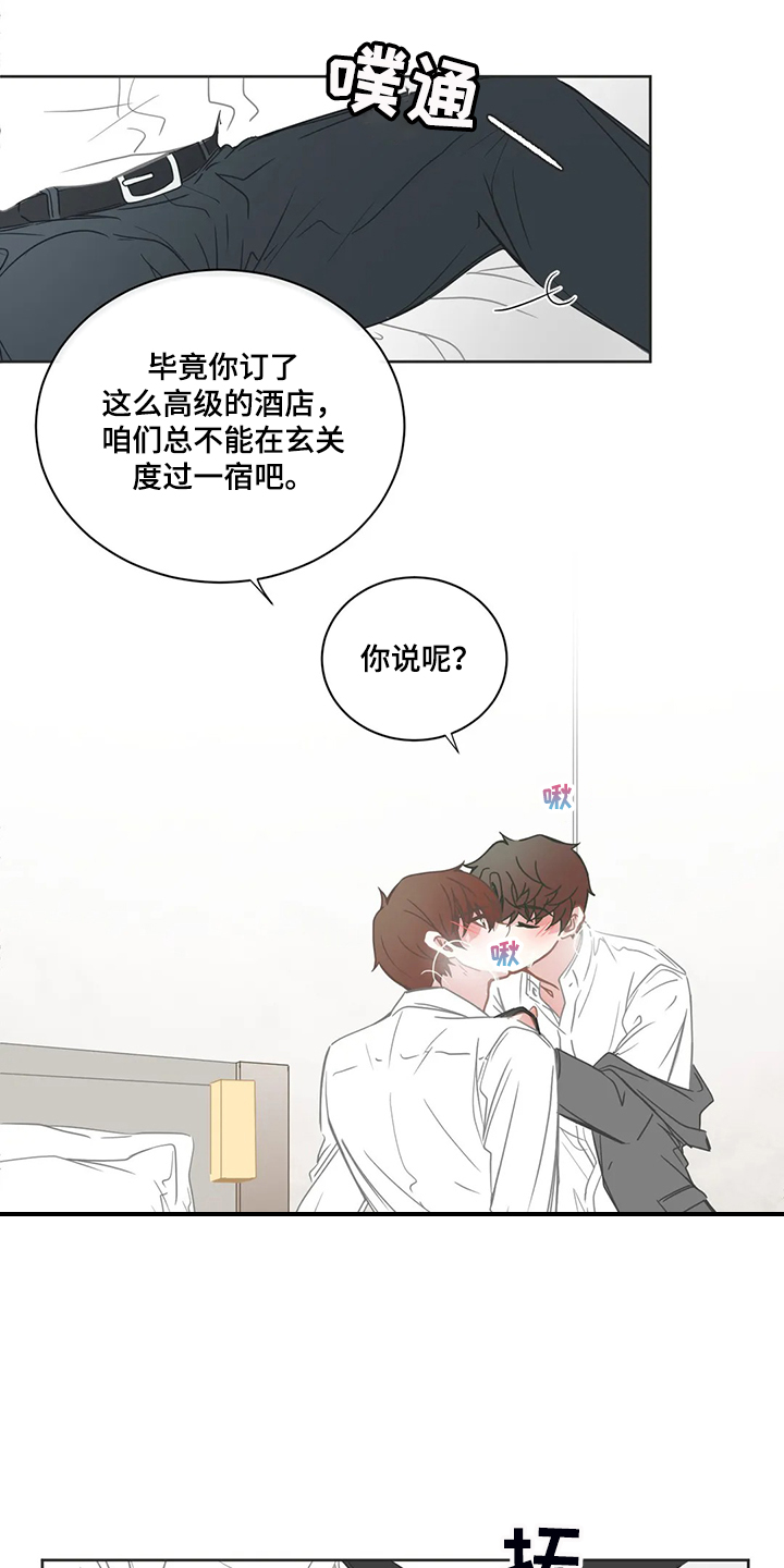 第213章：迫不及待10