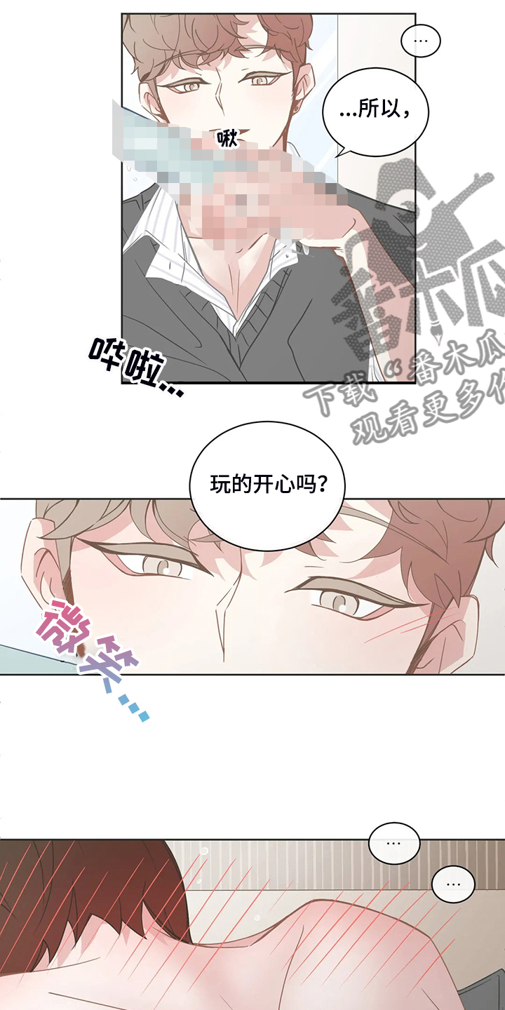 第257章：我教你怎么用10