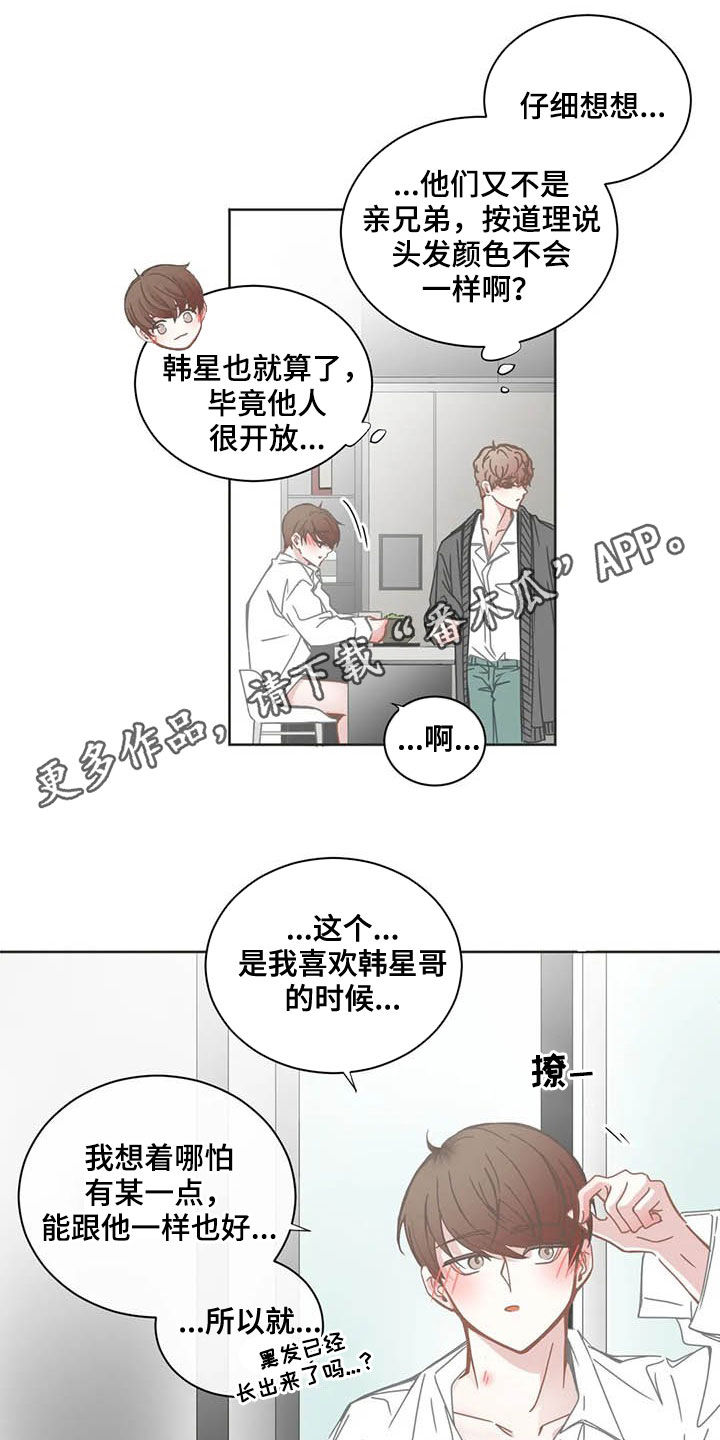 第172章：醋意0