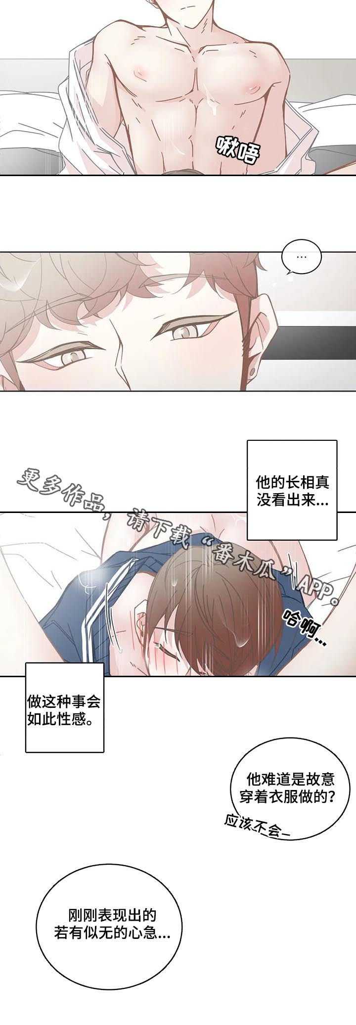 第115章：有何不可10