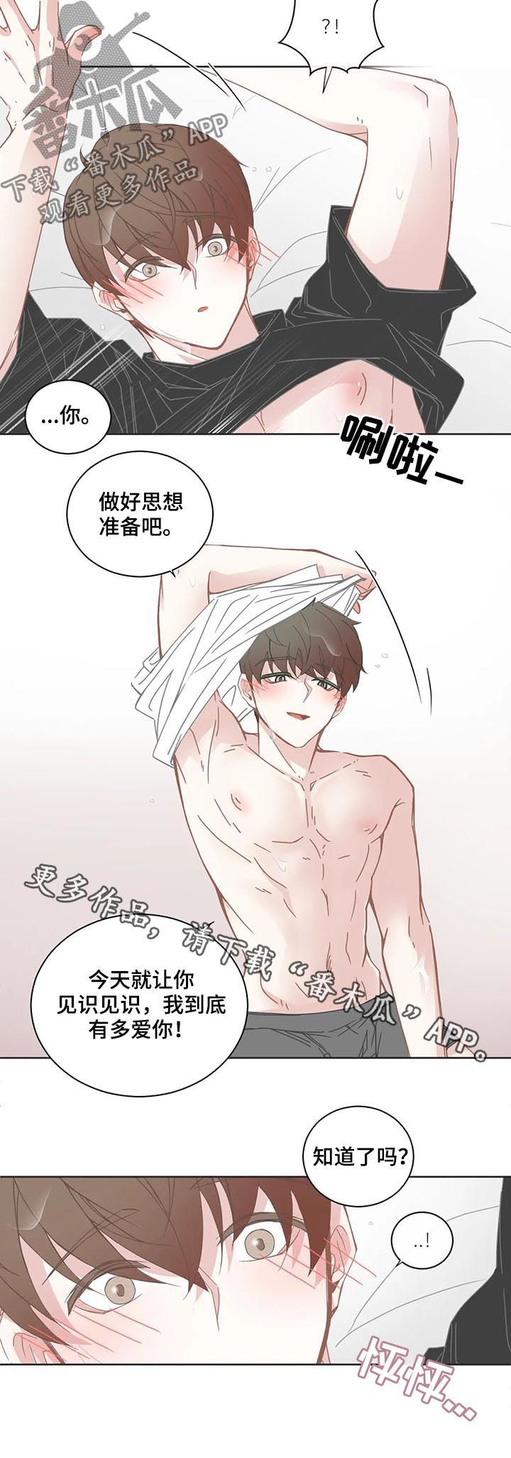 第130章：思想准备7