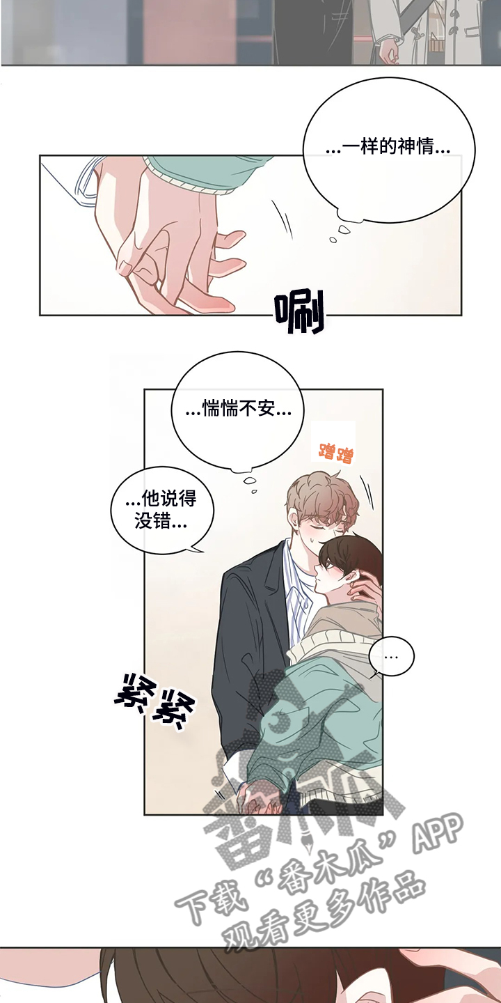 第204章：我们要继续了5