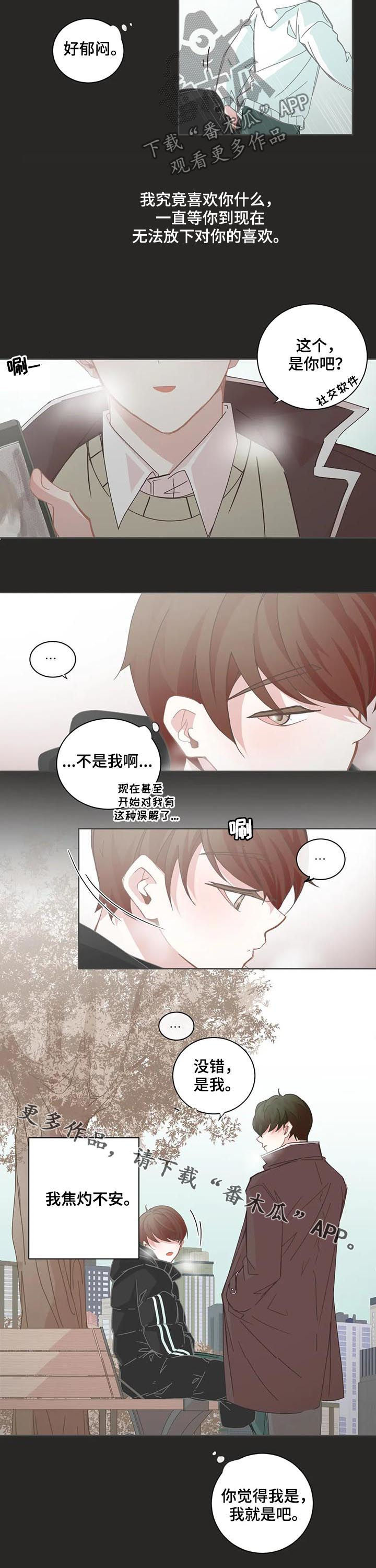 第100章：【第二季】两年7