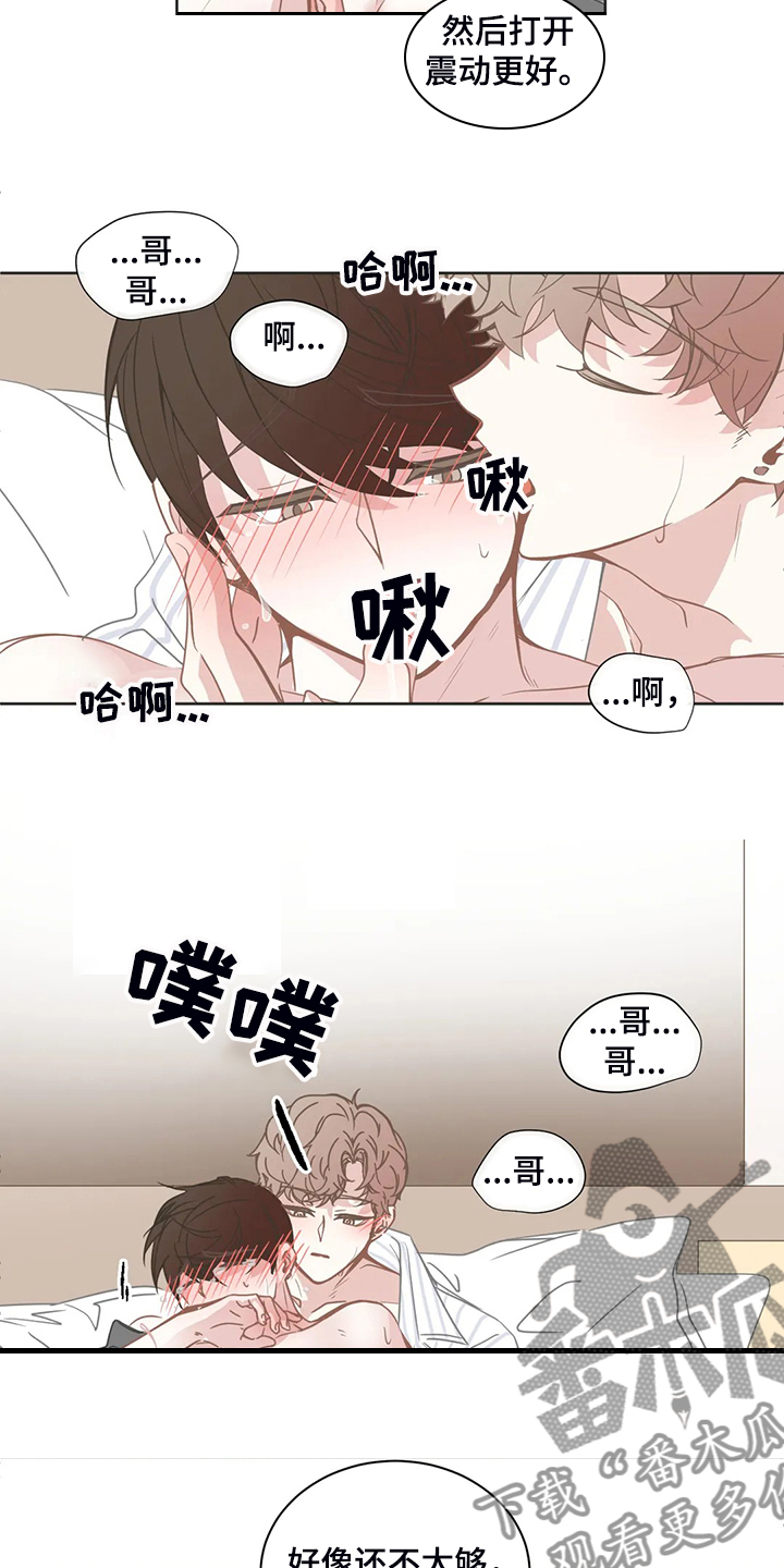 第258章：我不管2