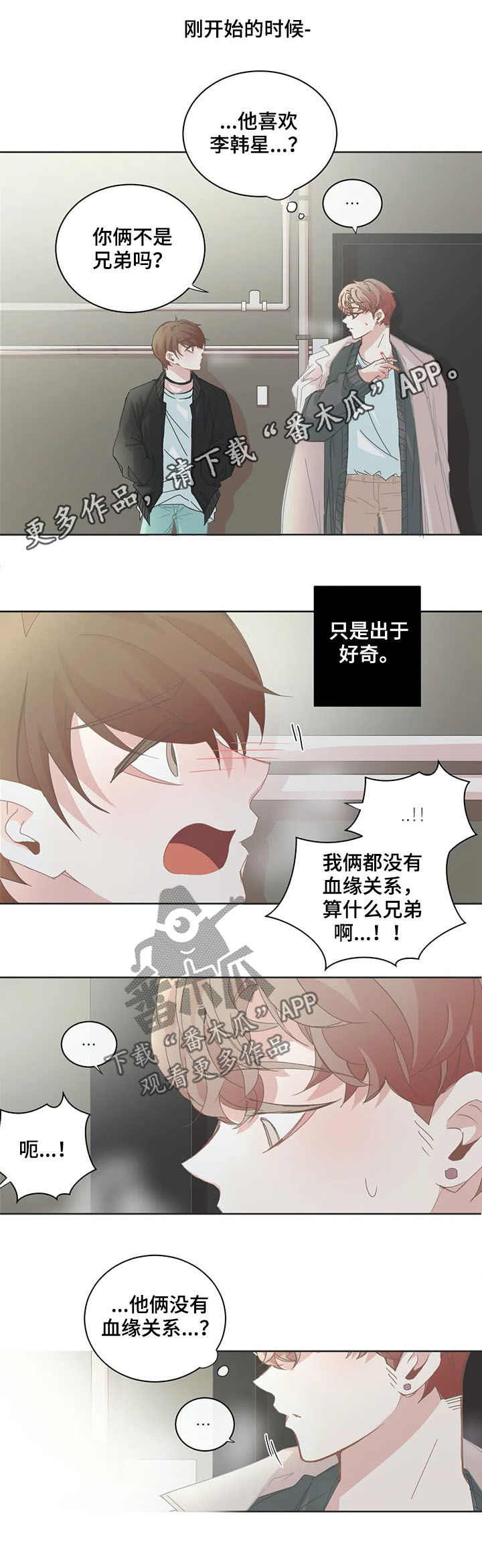 第149章：交往0