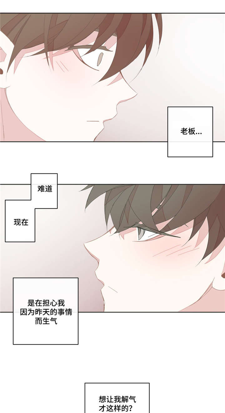 第32章：拿走了吗0