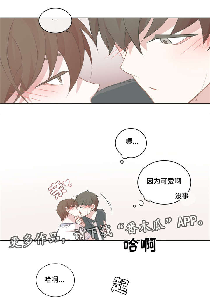 第40章：这有东西7