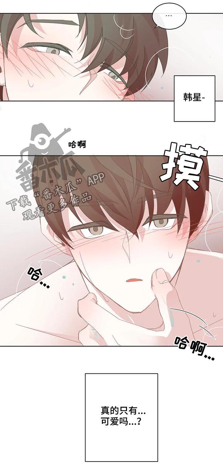 第57章：在营业时间3