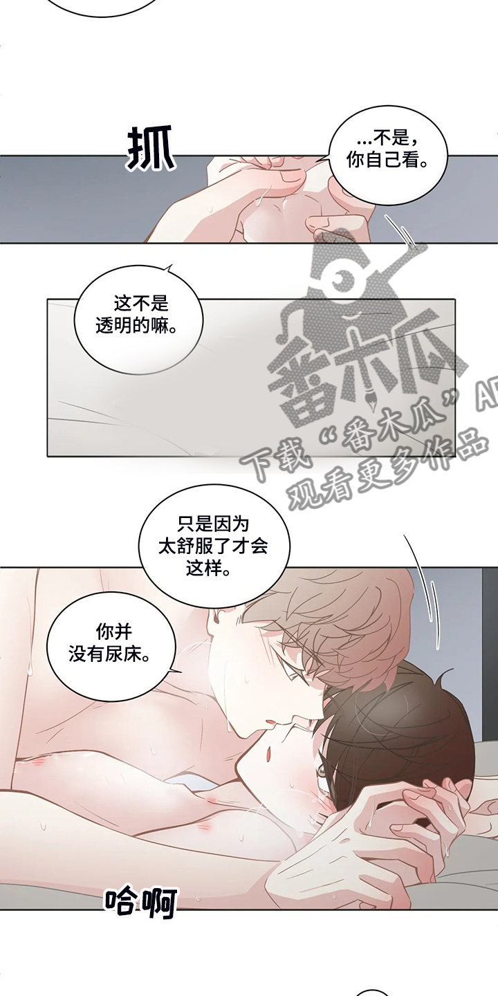 第241章：只是因为开心11
