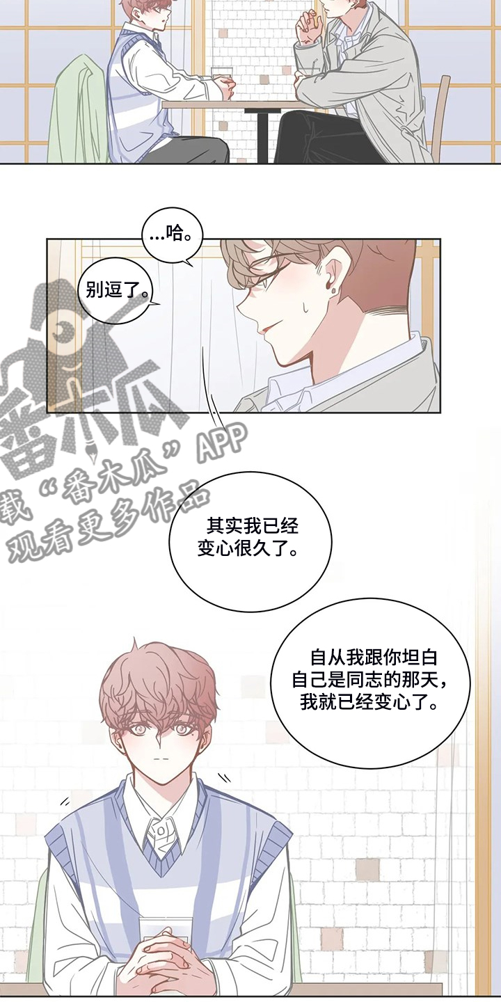 第218章：能不能叫我哥5