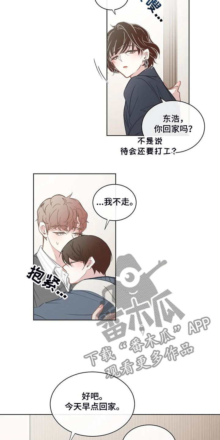第263章：你开心就好12