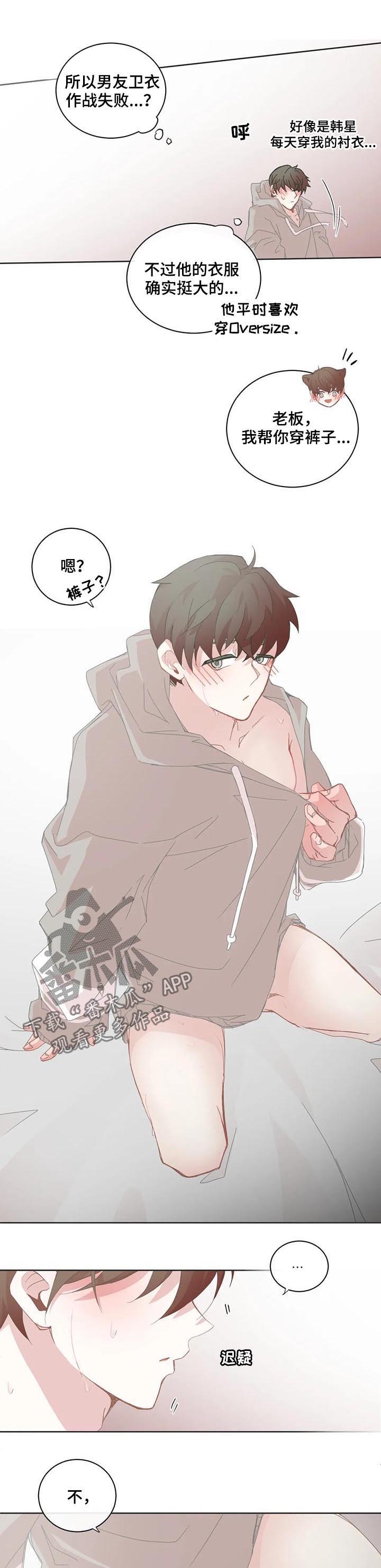 第77章：没有失败5