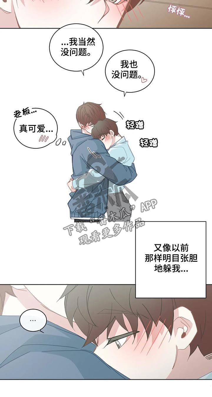 第117章：尴尬5