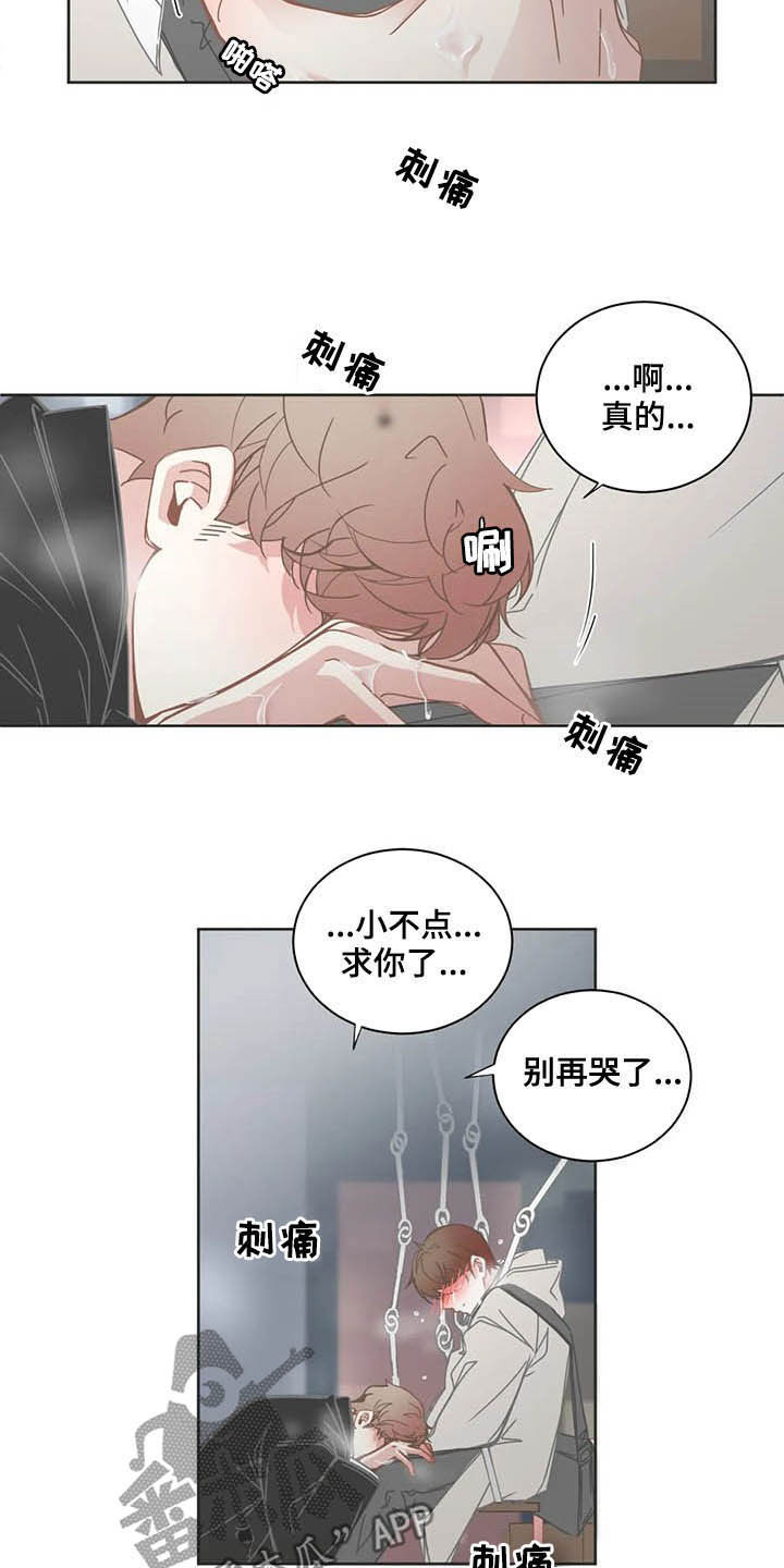 第177章：重新考虑4