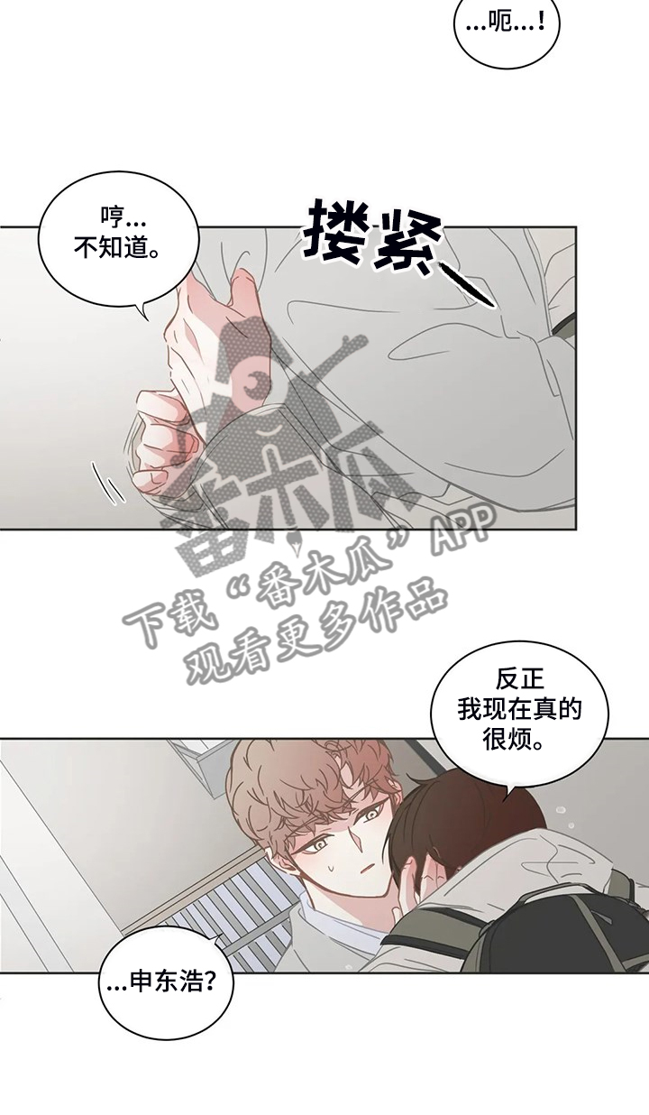 第224章：怎样更好的爱你10