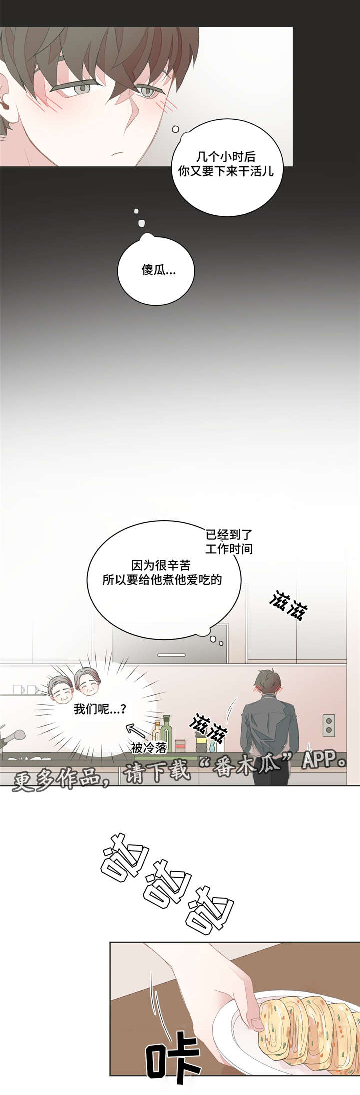 第34章：没有关系5