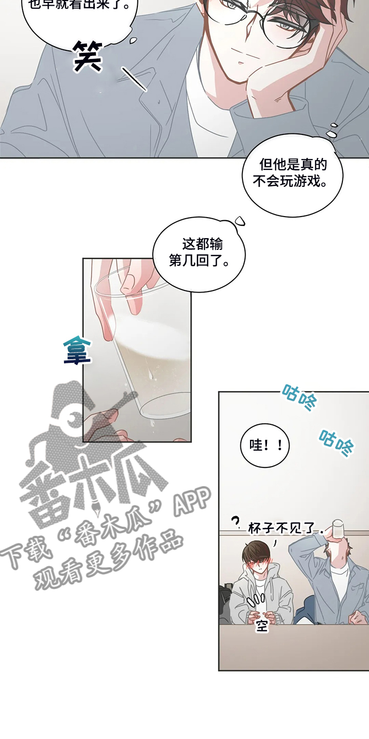 第231章：我只是自私而已18