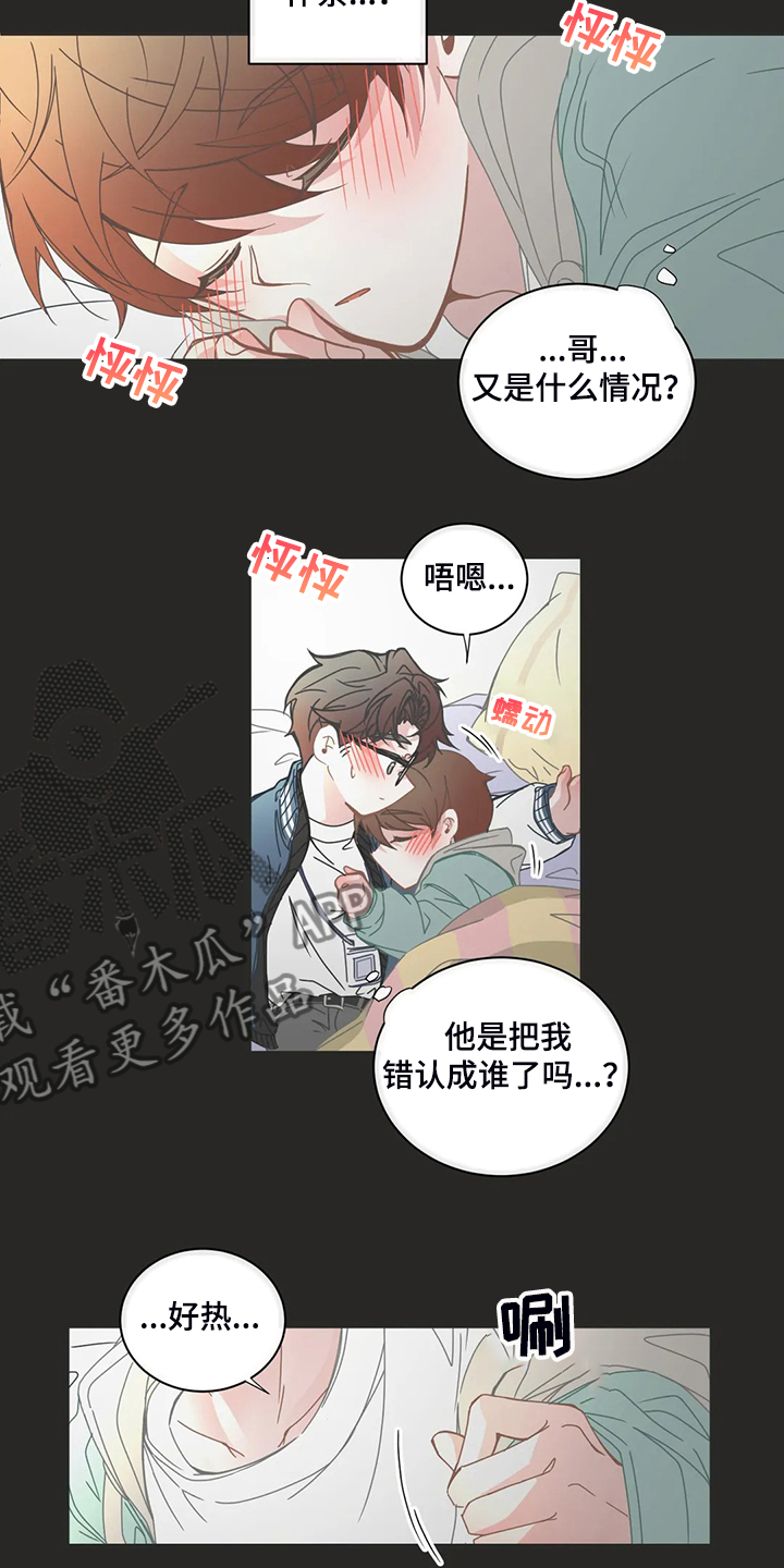 第189章：什么情况？1