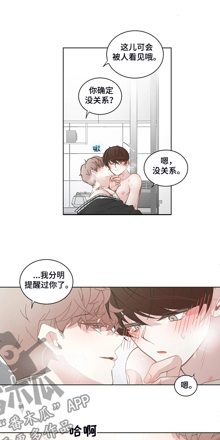 第240章：真不能放心2