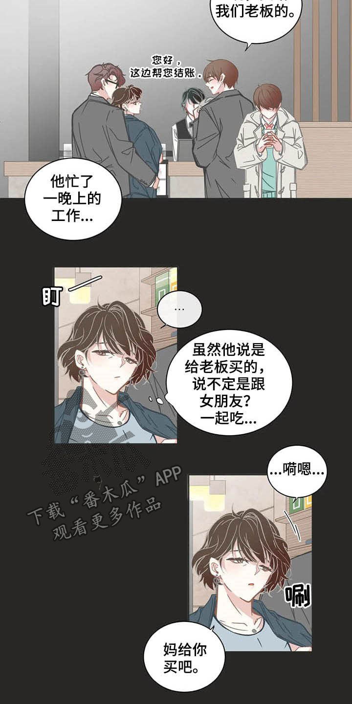 第168章：见面礼6