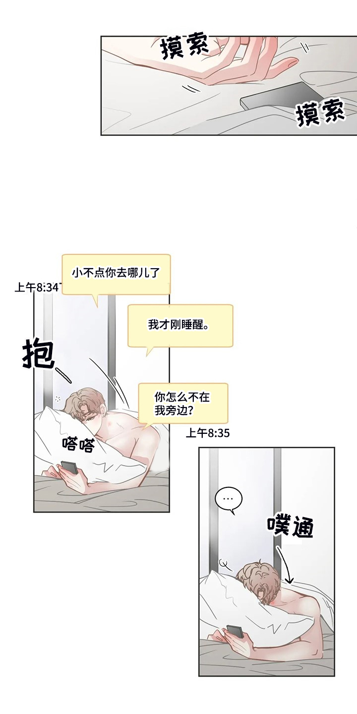 第244章：你去哪了1