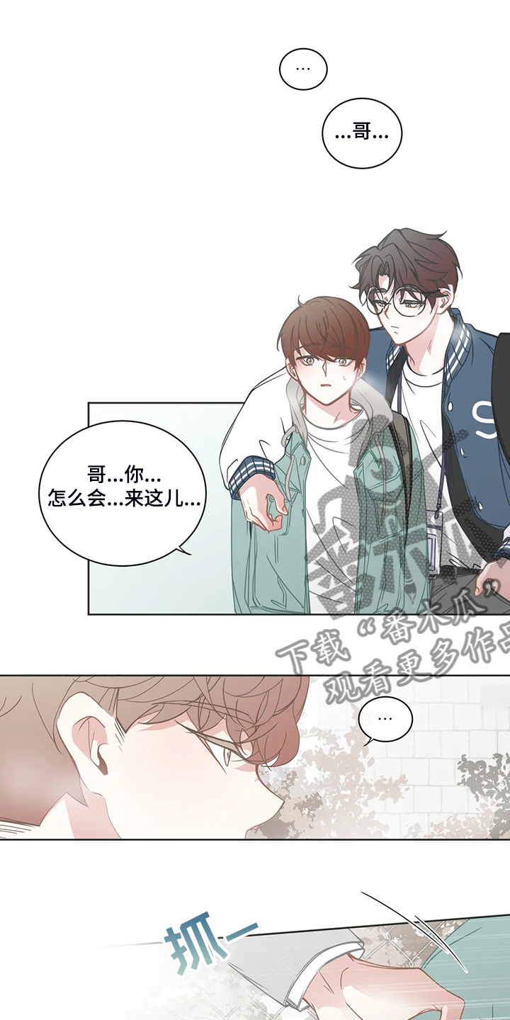 第192章：他先和我约好0