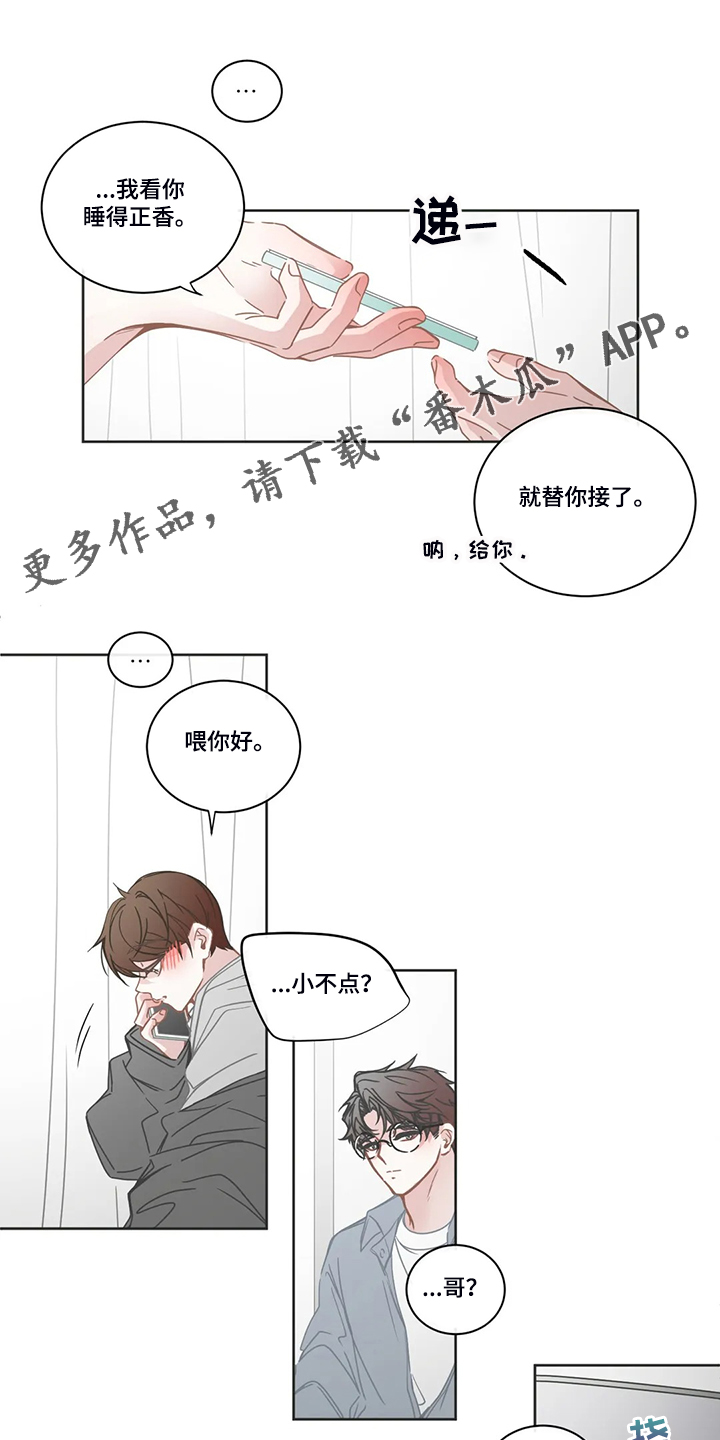 第235章：我们的关系0