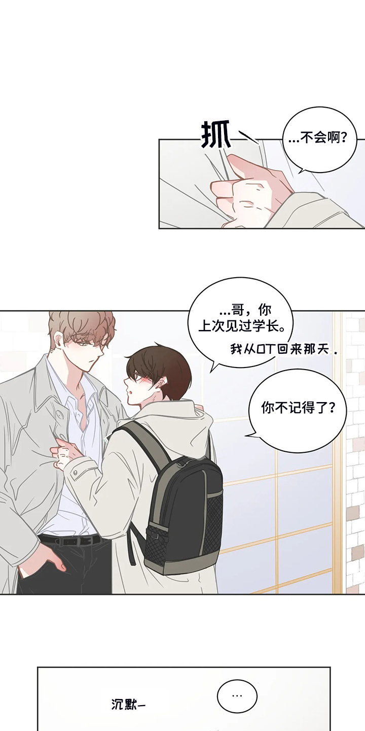 第221章：挑事3