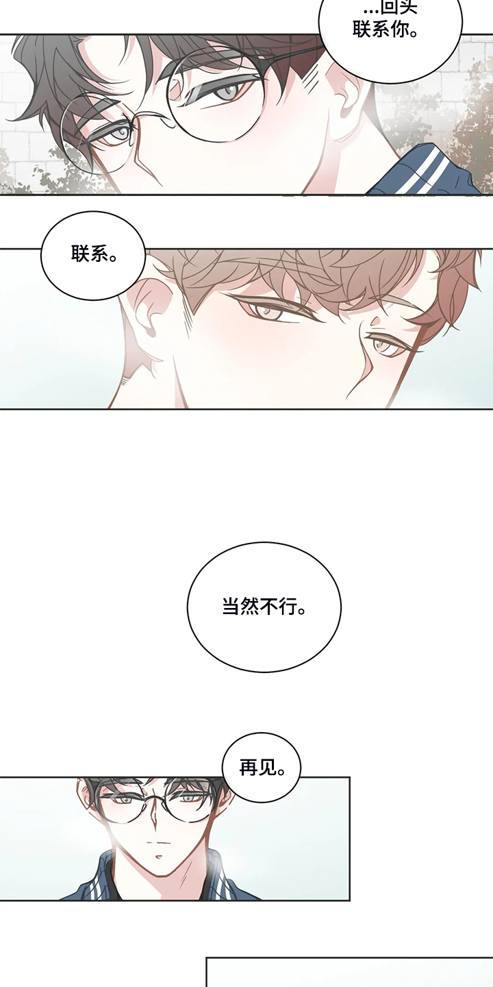 第192章：他先和我约好11