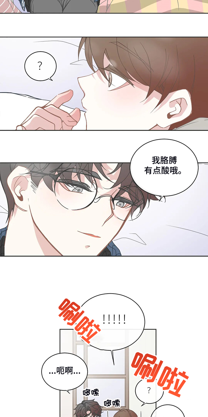 第186章：什么都不记得5