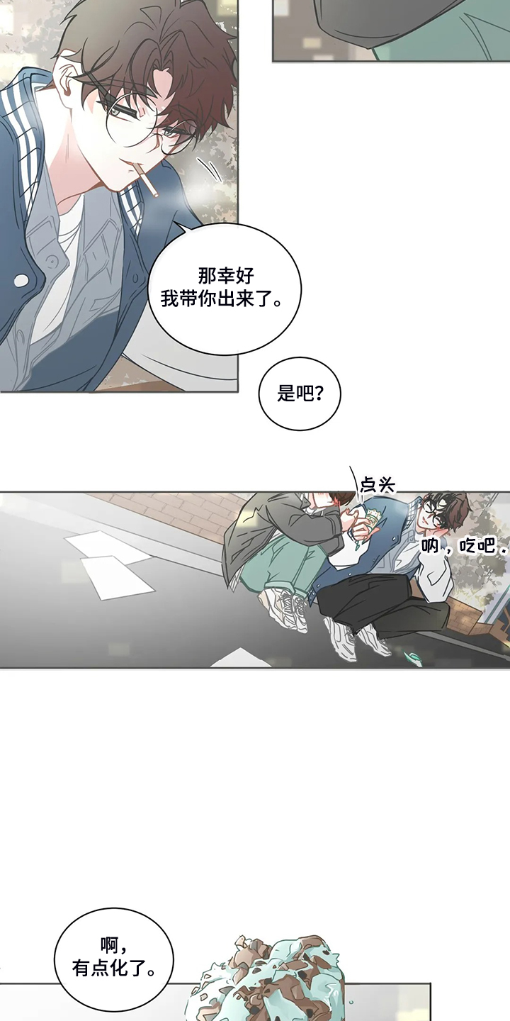 第232章：不会玩2