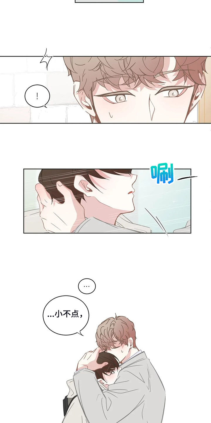 第224章：怎样更好的爱你3