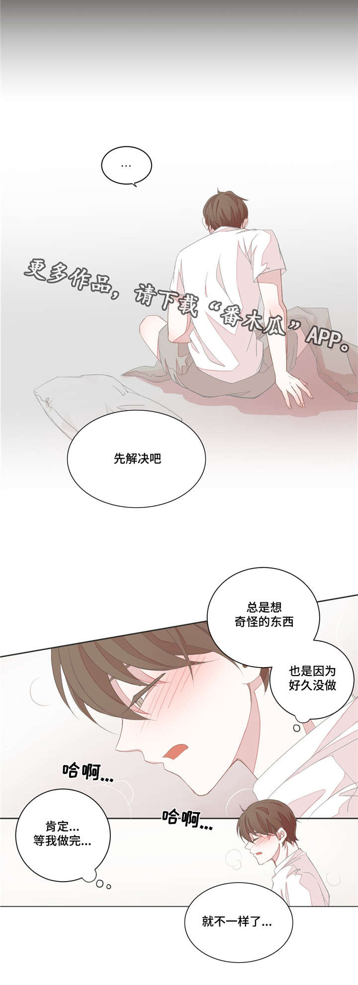 第20章：不能太大1