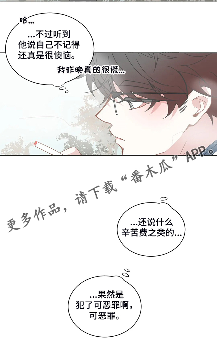 第187章：语音信息11