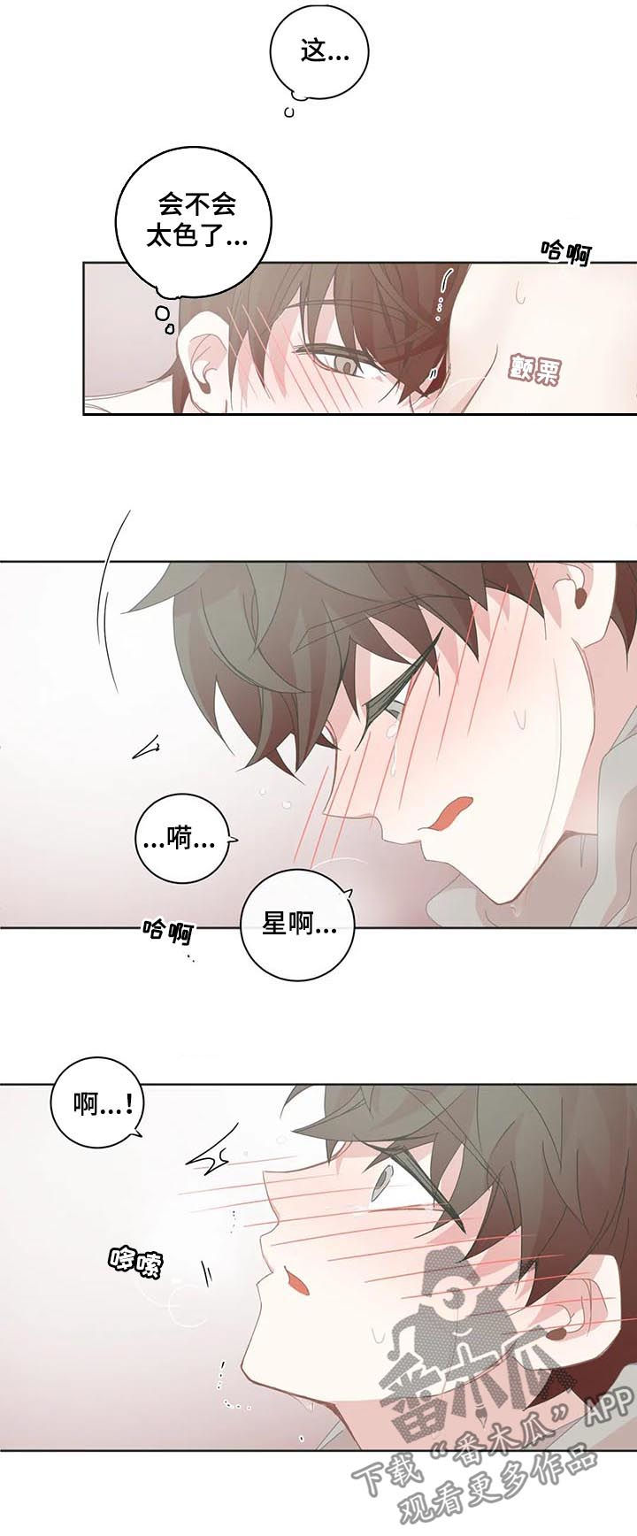 第78章：都是我的1