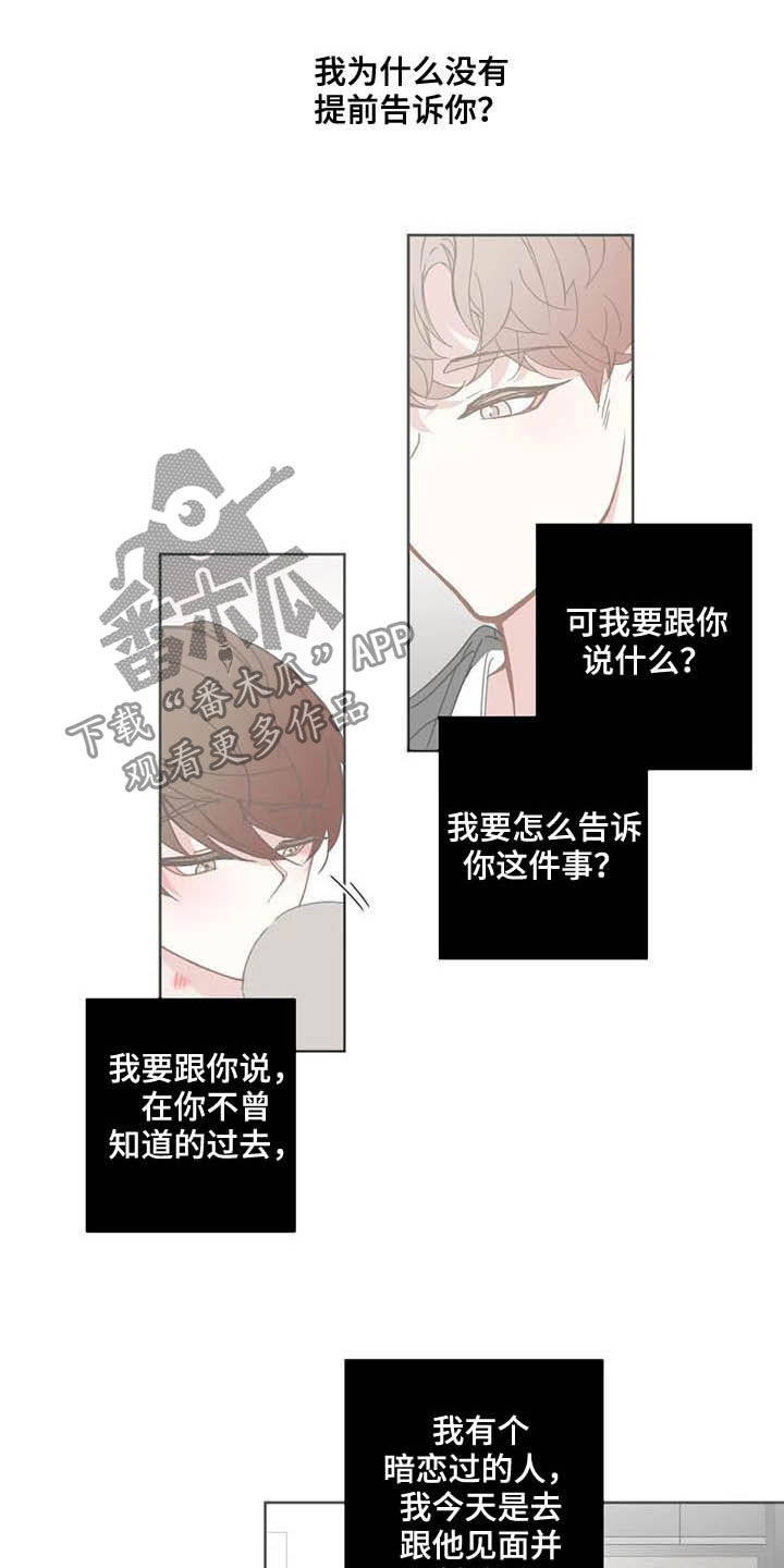 第178章：贪心4