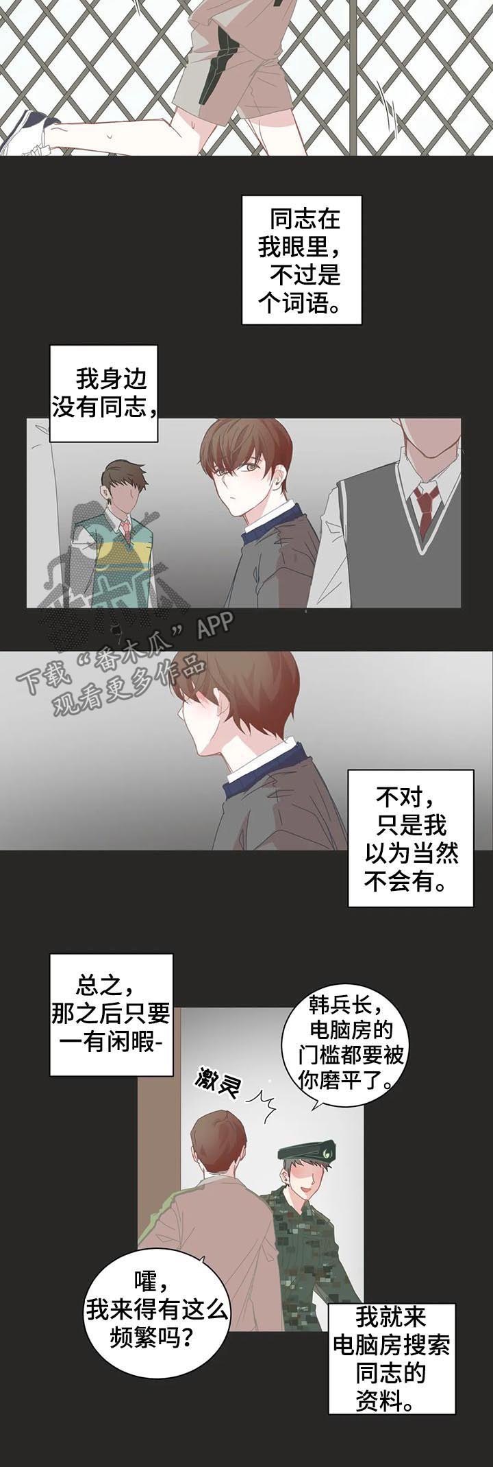 第46章：存在问题7