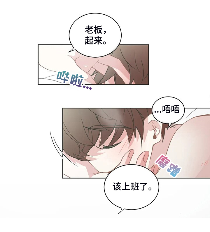 第259章：母亲到来10